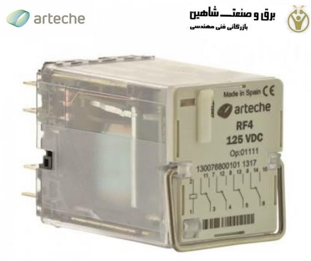 رله ارتچه ARTECHE/TRIP-RF-4R