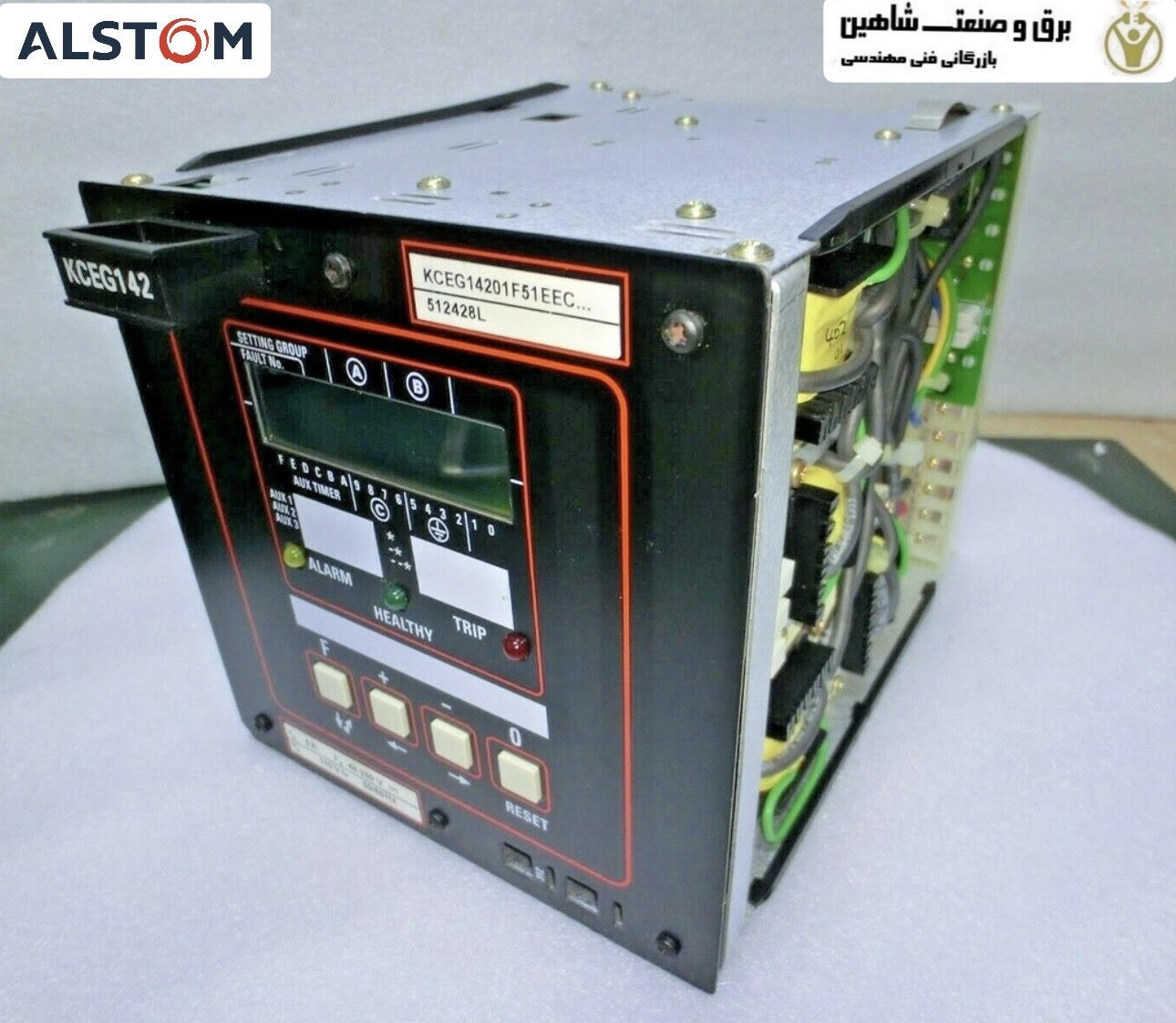 رله حفاظت اضافه جریان آلستوم alstom مدل kceg142 (KCEG-142)