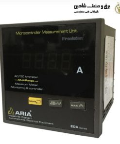 مولتی متر مجموعه دیجیتال دارای 4 نمایشگر در سایز 96*96 آریا aria مدل EDA311 sx
