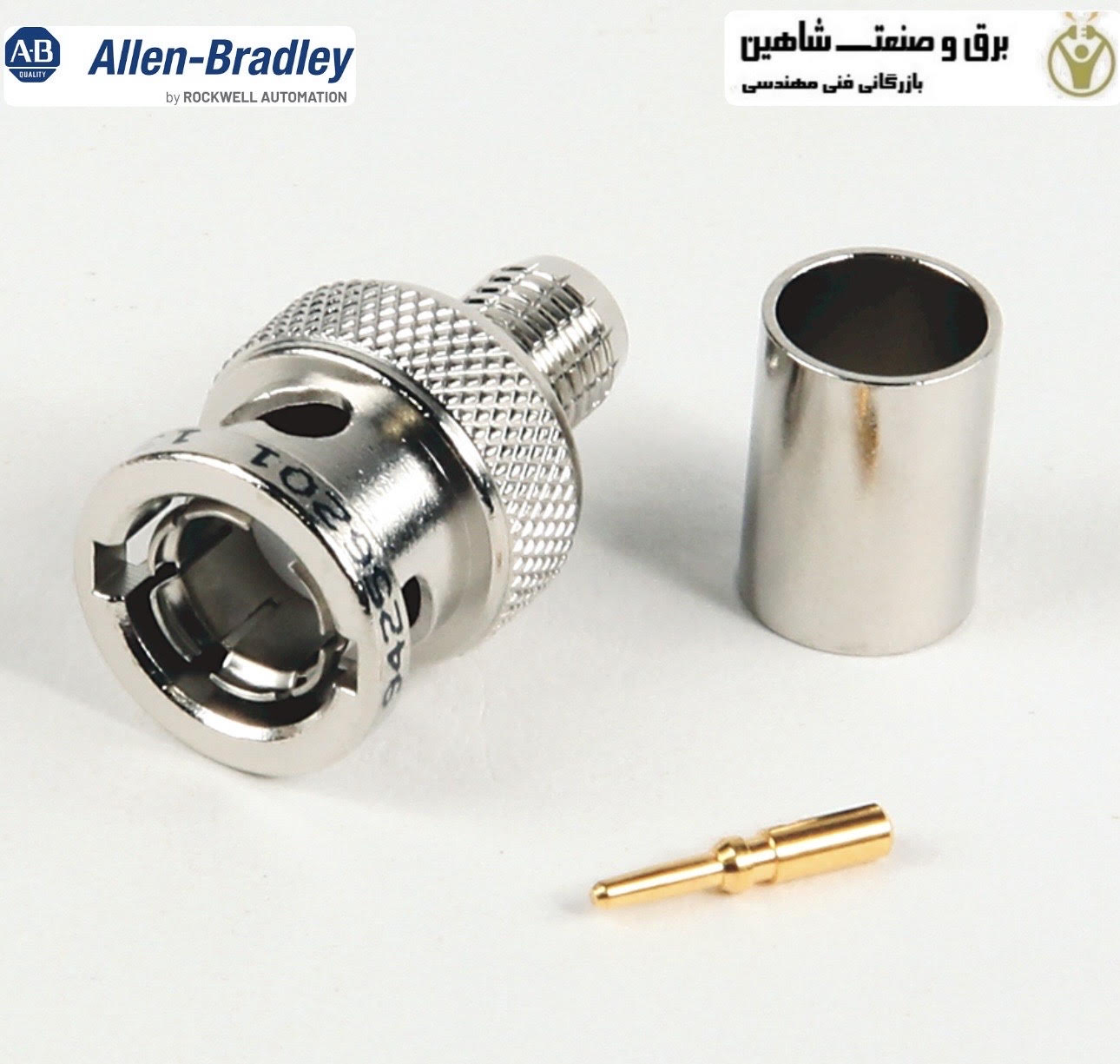 کانکتور BNC کواکسیال آلن بردلی Allen bradley مدل 1786-bnc