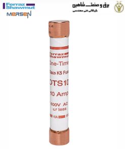 فیوز کارتریج OTS مرسن-فراز شاوموت (mersen-ferraz shawmut) مدل OTS10