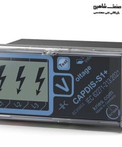 سیستم‌ تشخیص ولتاژ خازنی کریس Kries مدل CAPDIS-S1+ (R4.5)