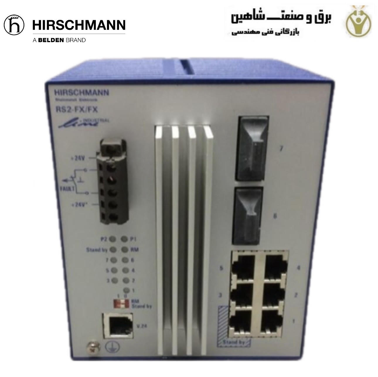 سوئیچ ریلی اترنت صنعتی هیرشمن Hirschmann مدل RS2-FX/FX