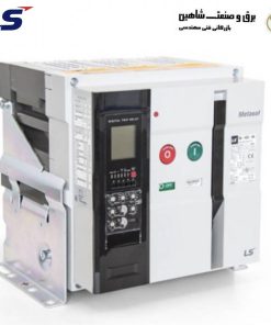 کلید اتوماتیک هوایی 3 پل 1600 آمپر ls-metasol مدل an-16d3-16h