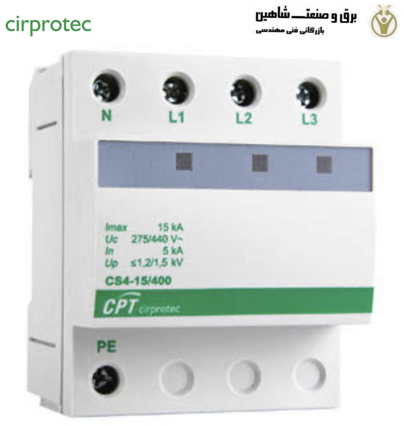 محافظ ولتاژ CIRPROTEC مدل (Cs4p-40/400 (ADS40-400 (کد جدید cs4-40/400)