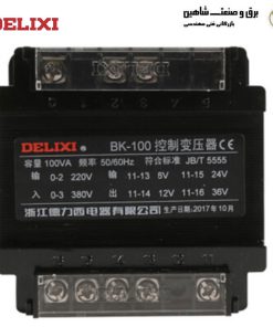 ترانسفورماتور کنترل دلیکسی-الکتریک delixi-electric مدل BK100