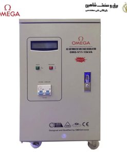 استابلایزر تک فاز امگا omega کره مدل Omg-v11-15kva
