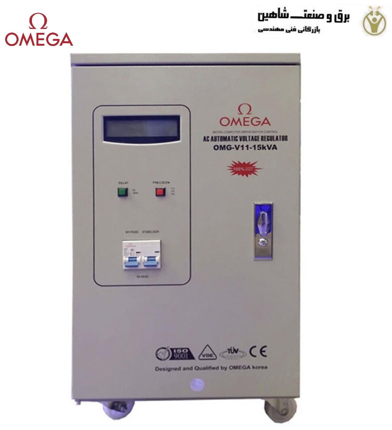 استابلایزر تک فاز امگا omega کره مدل Omg-v11-15kva