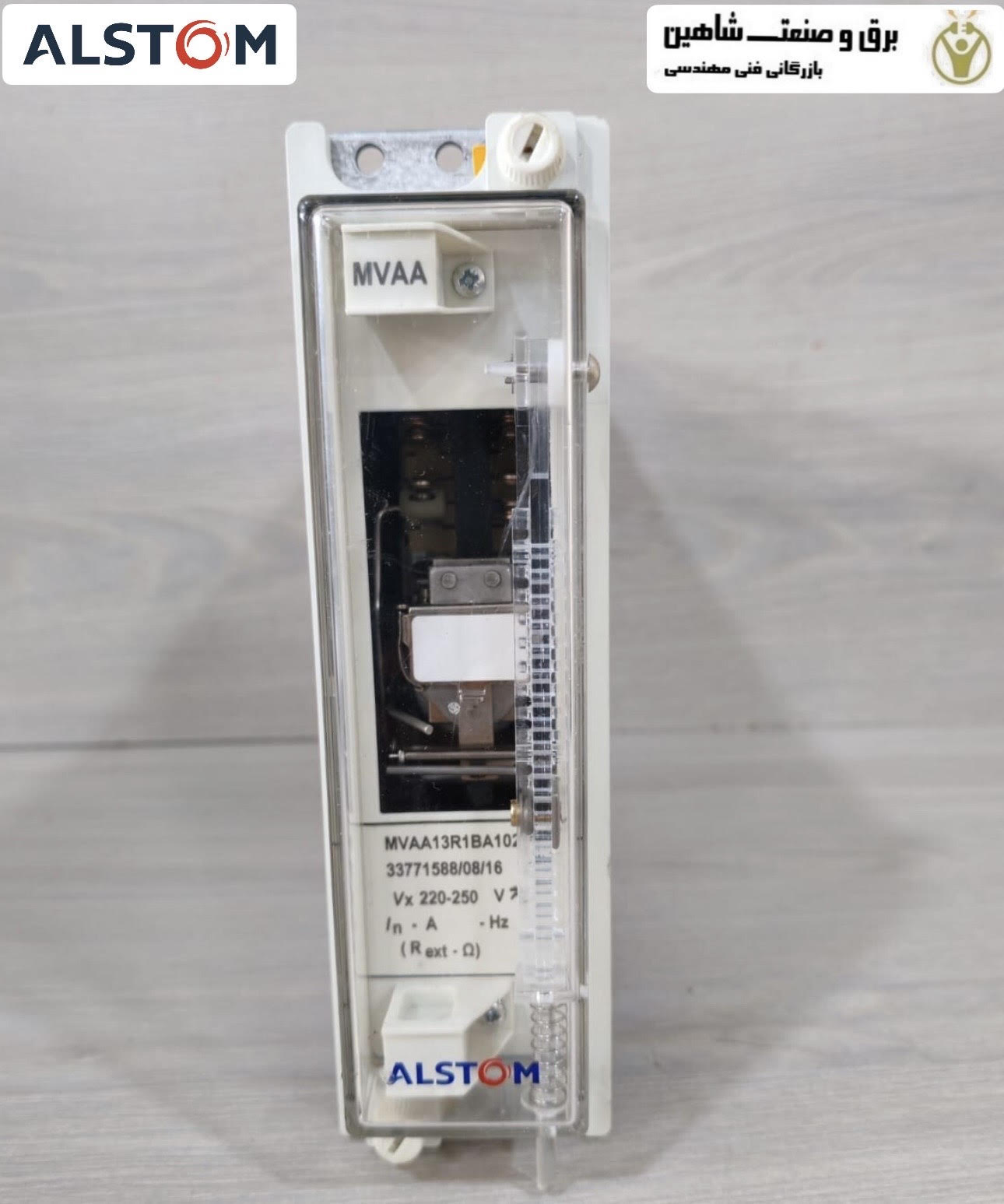 رله کمکی آلستوم alstom مدل mvaa21j1ba0751b