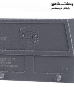 محفظه غلاف هارتینگ Harting مدل Han24B-gs-M32 کد 1.93002E+11 (محفظه برای کانکتور صنعتی)
