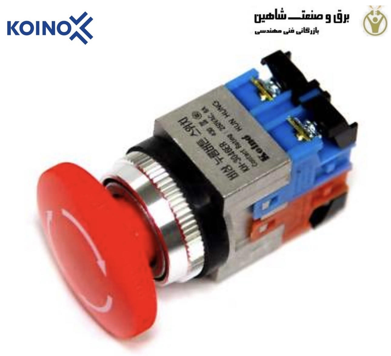 دکمه فشاری کون هونگ - کوینو (KUN HUNG - koino) مدل KH-3046ER