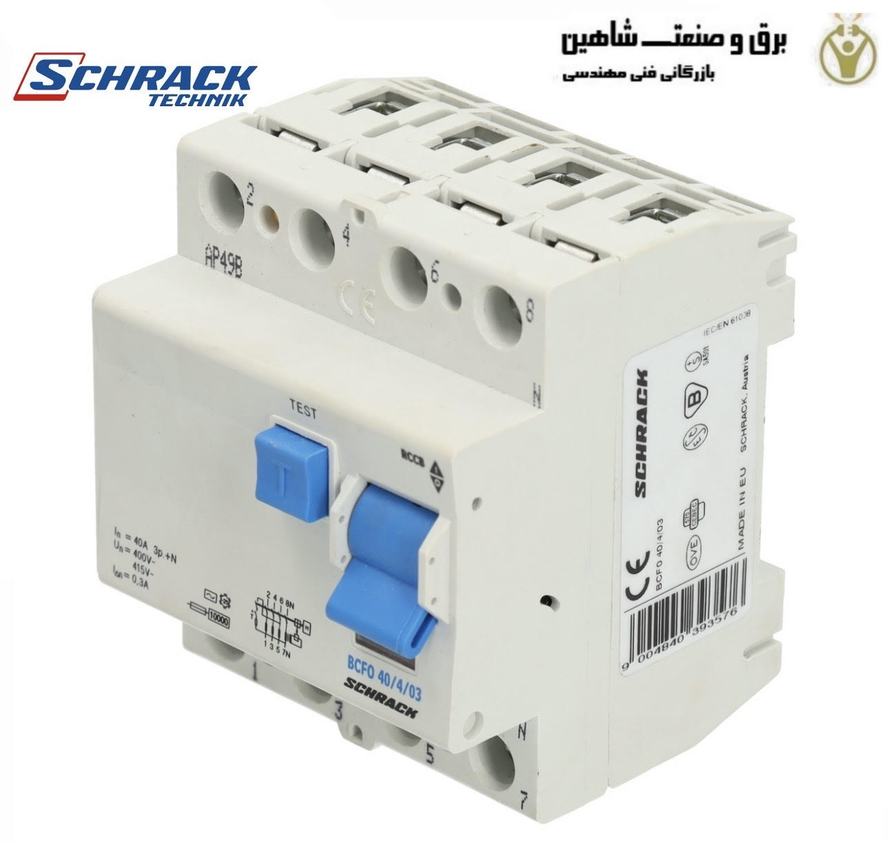 کلید محافظ جان شراک Schrack مدل BCF040/4/03