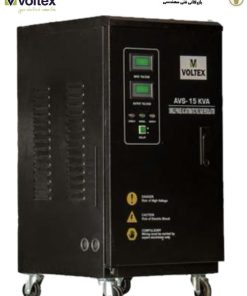 استابلایزر سرووموتوری ولتکس voltex مدل Avs-15kva
