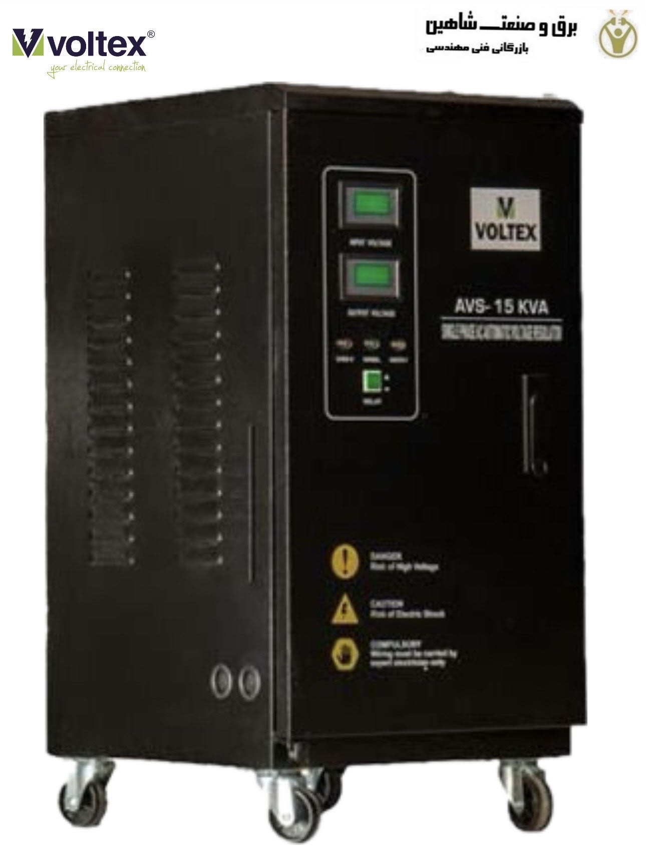 استابلایزر سرووموتوری ولتکس voltex مدل Avs-15kva
