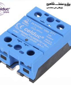 رله حالت جامد سلدوک Celduc مدل SO869070 (رله SSR تک فاز 125 آمپر)