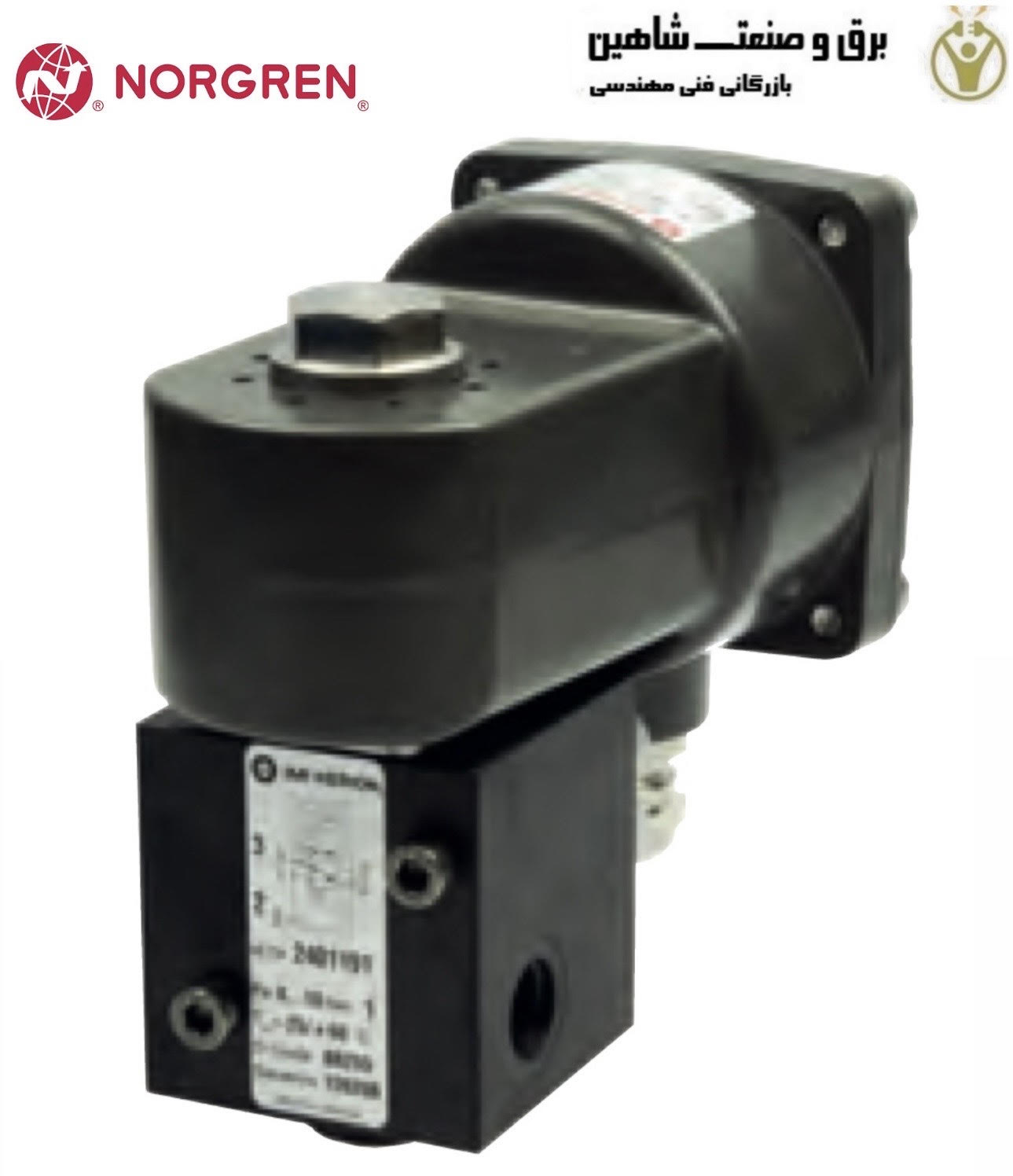 شیر برقی نورگرن NORGREN مدل 2401191 (شیر کنترل جهت دار 3/2)