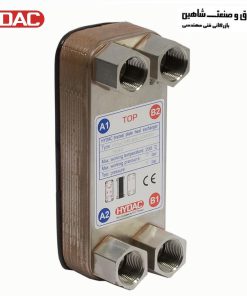 مبدل حرارتی صفحه‌ ای هایدک HYDAC مدل HEX S615-20-00/G1 کد 3366788