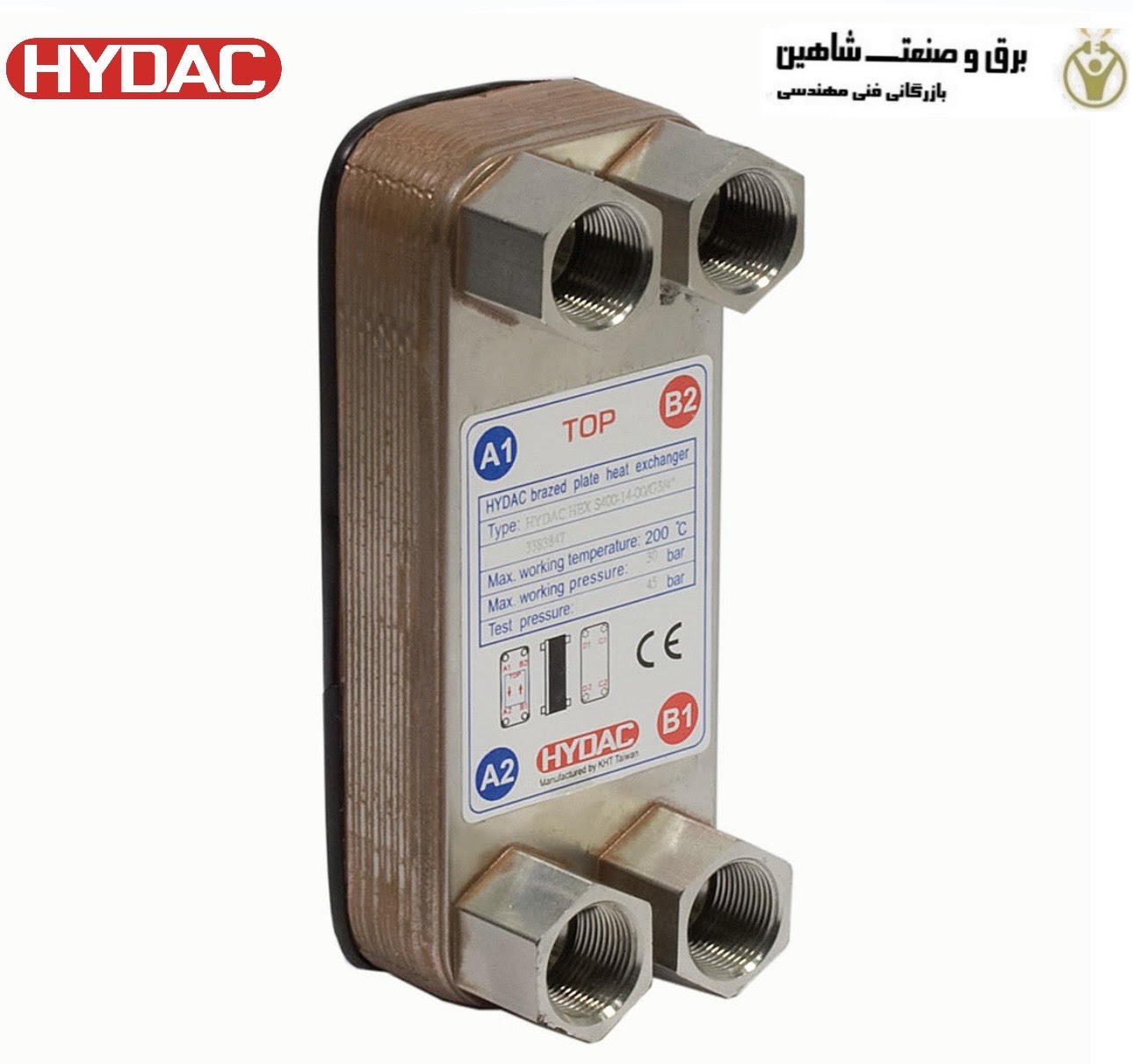 مبدل حرارتی صفحه ای هایدک HYDAC مدل HEX S615-20-00/G1 کد 3366788