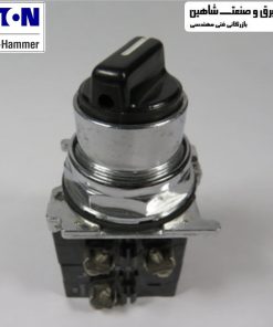 سوئیچ سلکتور سه حالته eaton-cutler hammer مدل E22VBM3H
