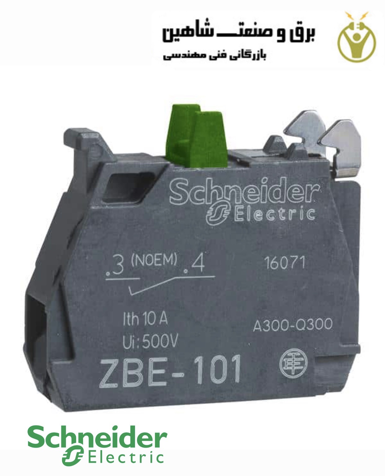 کنتاکت کمکی 1NO مخصوص XB5 و HARMONY XB4 اشنایدر Schneider مدل ZBE101
