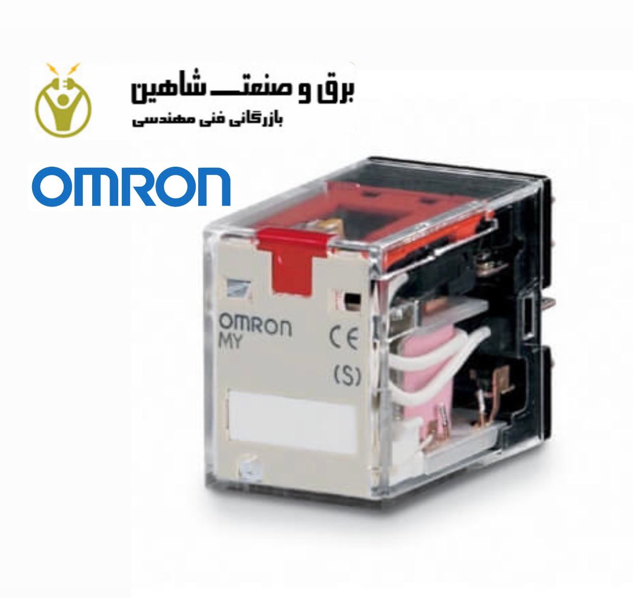 رله امرن مدل MY4IN 220VAC