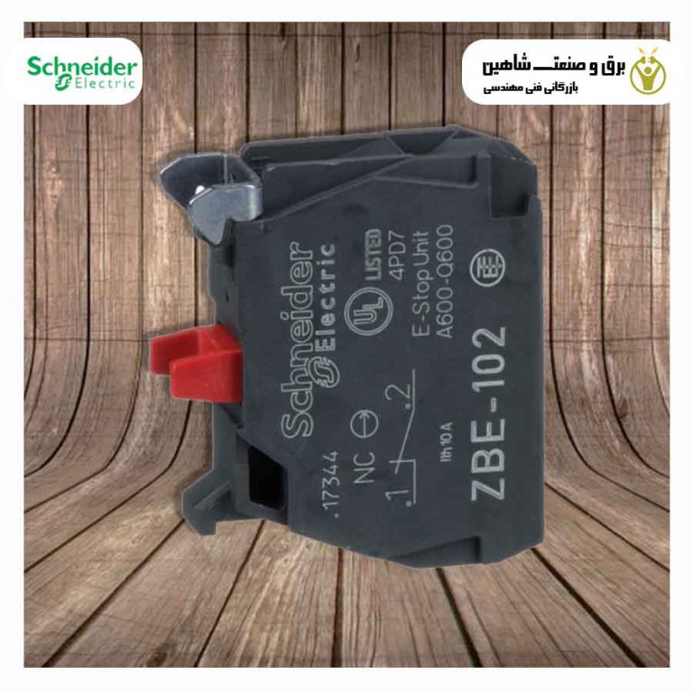 کنتاکت کمکی 1NC مخصوص XB5 و Harmony XB4 اشنایدر Schneider مدل ZBE102