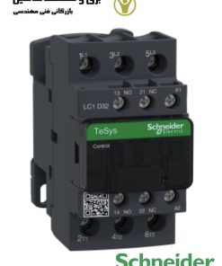 کنتاکتور 32 آمپر اشنایدر schneider مدل LC1D32P7