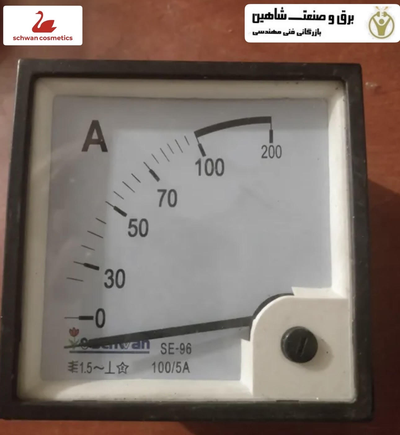 آمپرمتر شوان schwan مدل SE-96