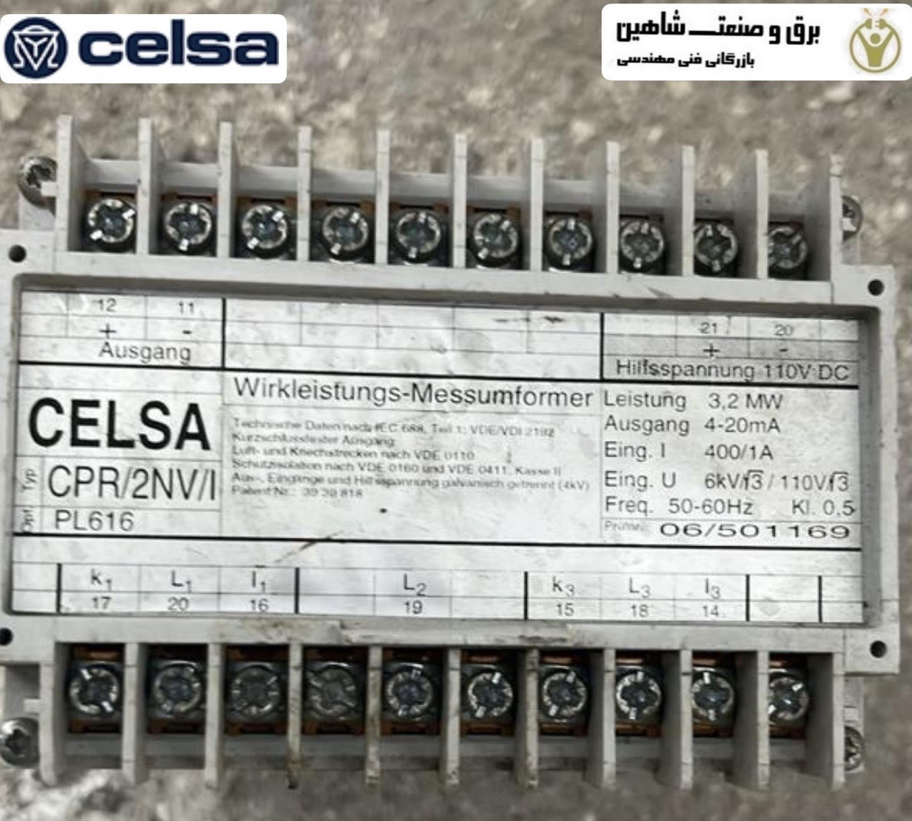 ترانسدیوسر توان اکتیو سلسا celsa مدل CPR/2BNV/I