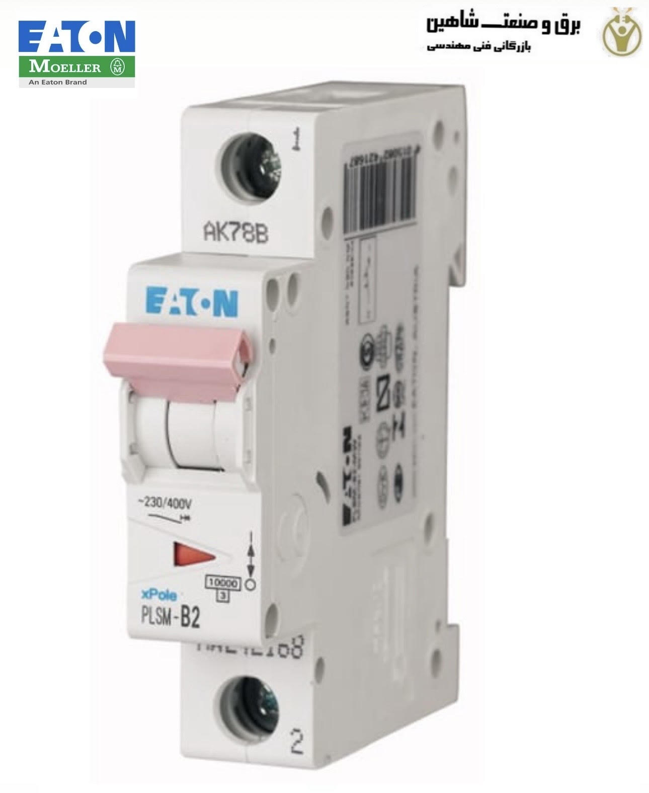 کلید مینیاتوری مولر-ایتون eaton-moeller مدل plsm-c2-dc (PLSM-C2-MW) کد 242194