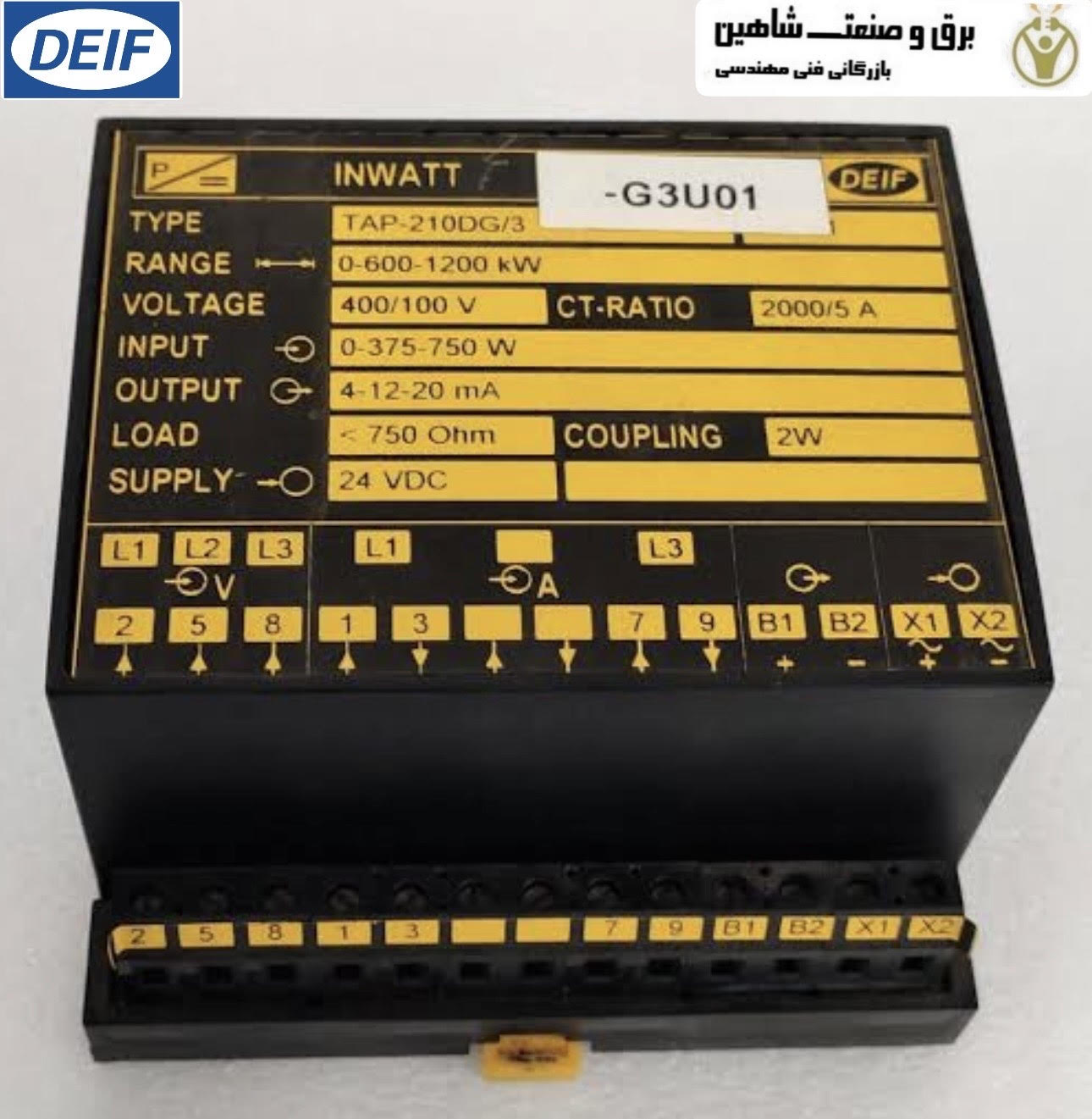 ترانسدیوسر Inwatt دایف deif دانمارک مدل TAP-210DG/3