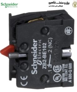 کنتاکت کمکی 1NC تک سرعته اشنایدر schneider مدل ZB2-BE102