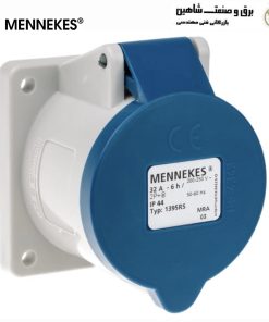 پریز برق توکار تک فاز 32 آمپر منکس mennekes مدل 1395