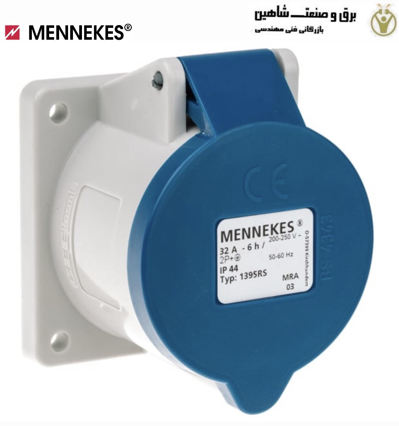 پریز برق توکار تک فاز 32 آمپر منکس mennekes مدل 1395