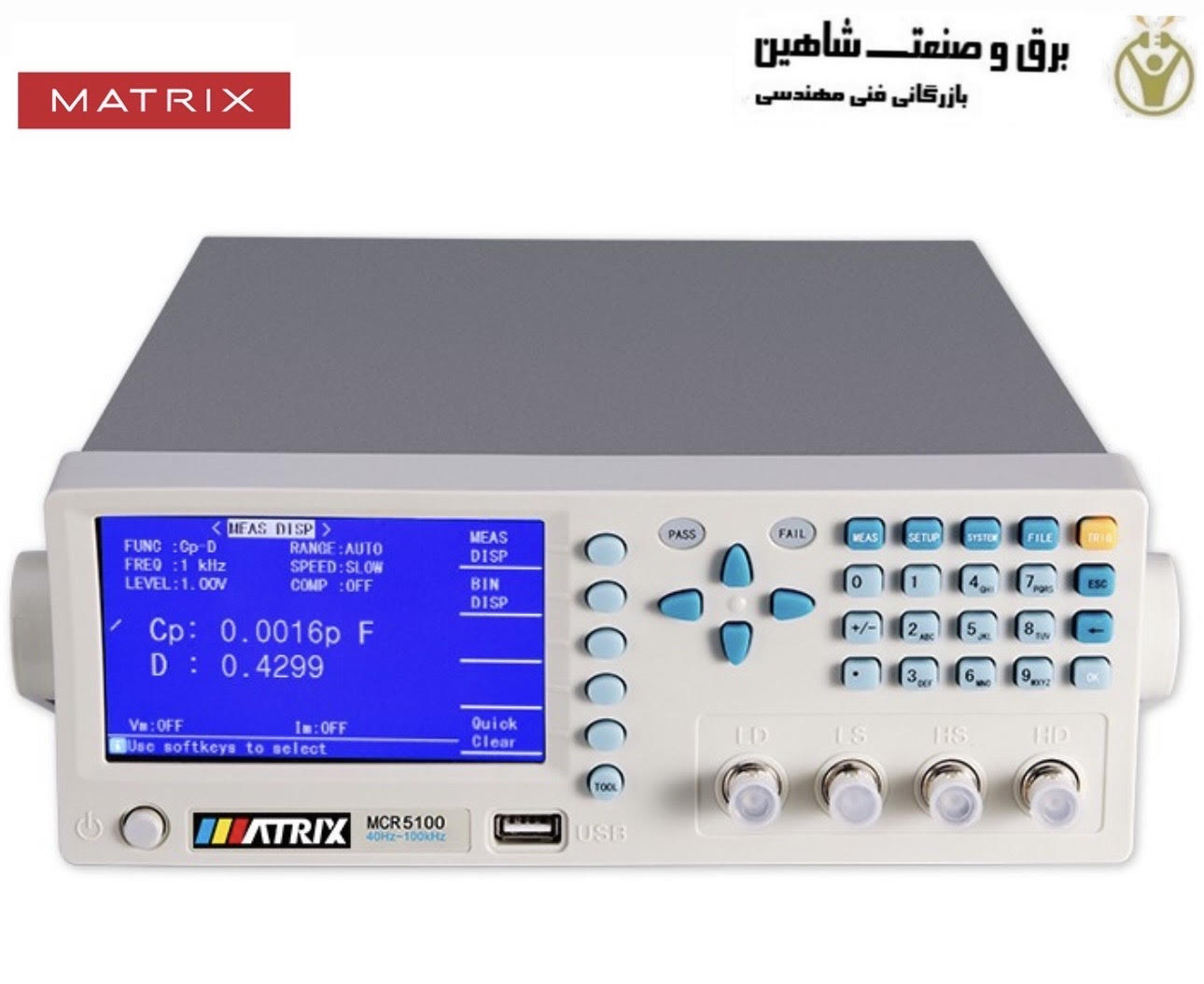 متر دقیق LCR رومیزی ماتریکس MATRIX مدل MCR5200