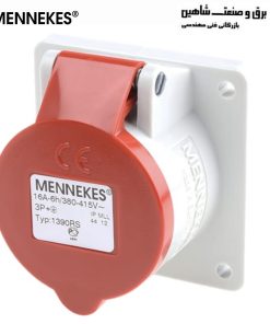 پریز برق توکار سه فاز 16 آمپر منکس mennekes مدل 1390