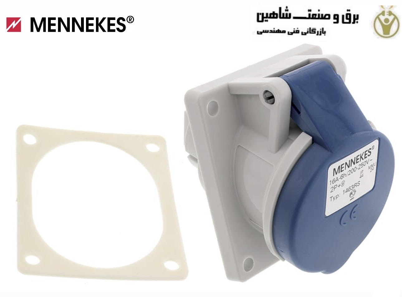 پریز برق توکار تک فاز 16 آمپر منکس mennekes مدل 1463