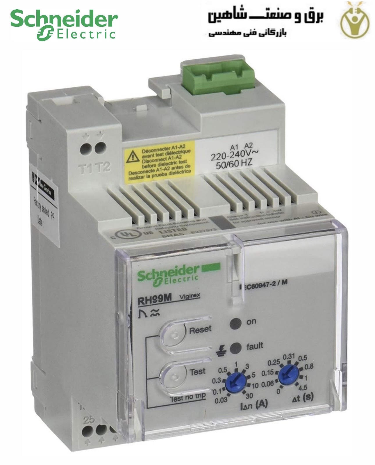 رله ارت فالت سری RH99M اشنایدر schneider مدل 56173 (رله نشتی جریان با تنظیم مجدد دستی)