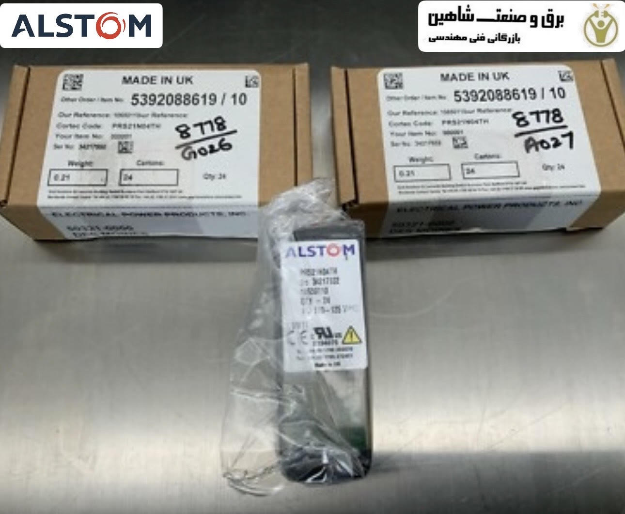 رله/سوکت آلستوم alstom مدل PRS21N04TH
