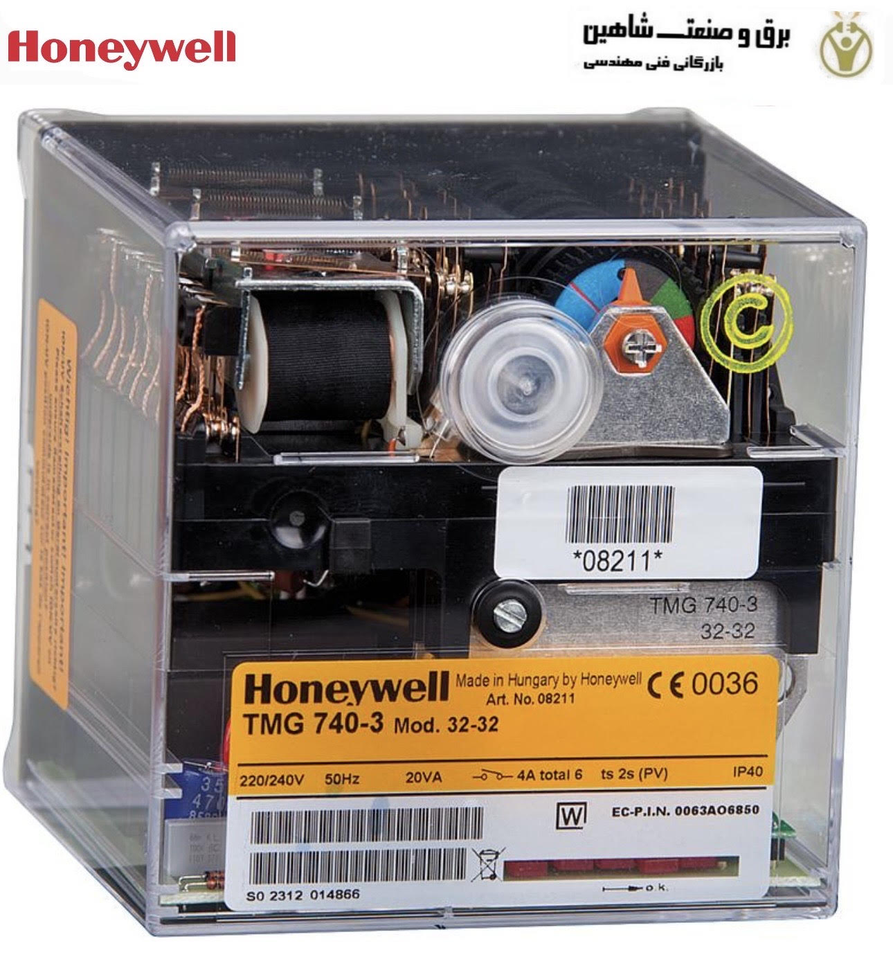 رله تایمر مشعل هانیول Honeywell مدل TMG740_3