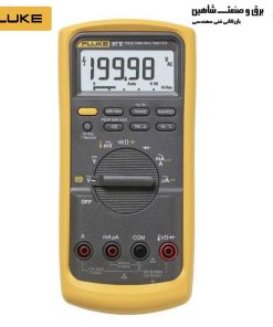 مولتی‌ متر دیجیتال فلوک مدل Fluke 87V (قابل حمل)