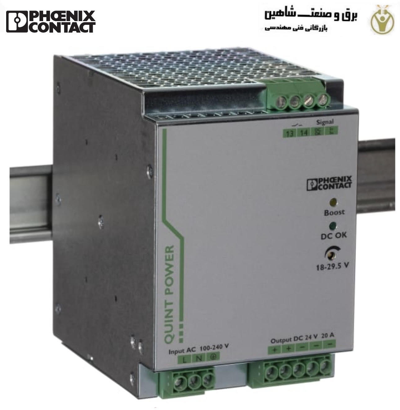 منبع تغذیه فونیکس کنتاکت (پاورساپلای فونیکس) کد 2866776 QUINT-PS/1AC/24DC/20
