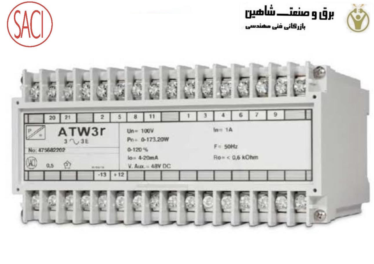 ترانسدیوسر اندازه گیری توان ساچی saci مدل ATWIIR