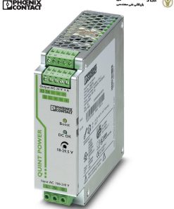 منبع تغذیه فونیکس Phoenix Contact مدل QUINT-PS/1AC/24DC/ 5 کد 2866750