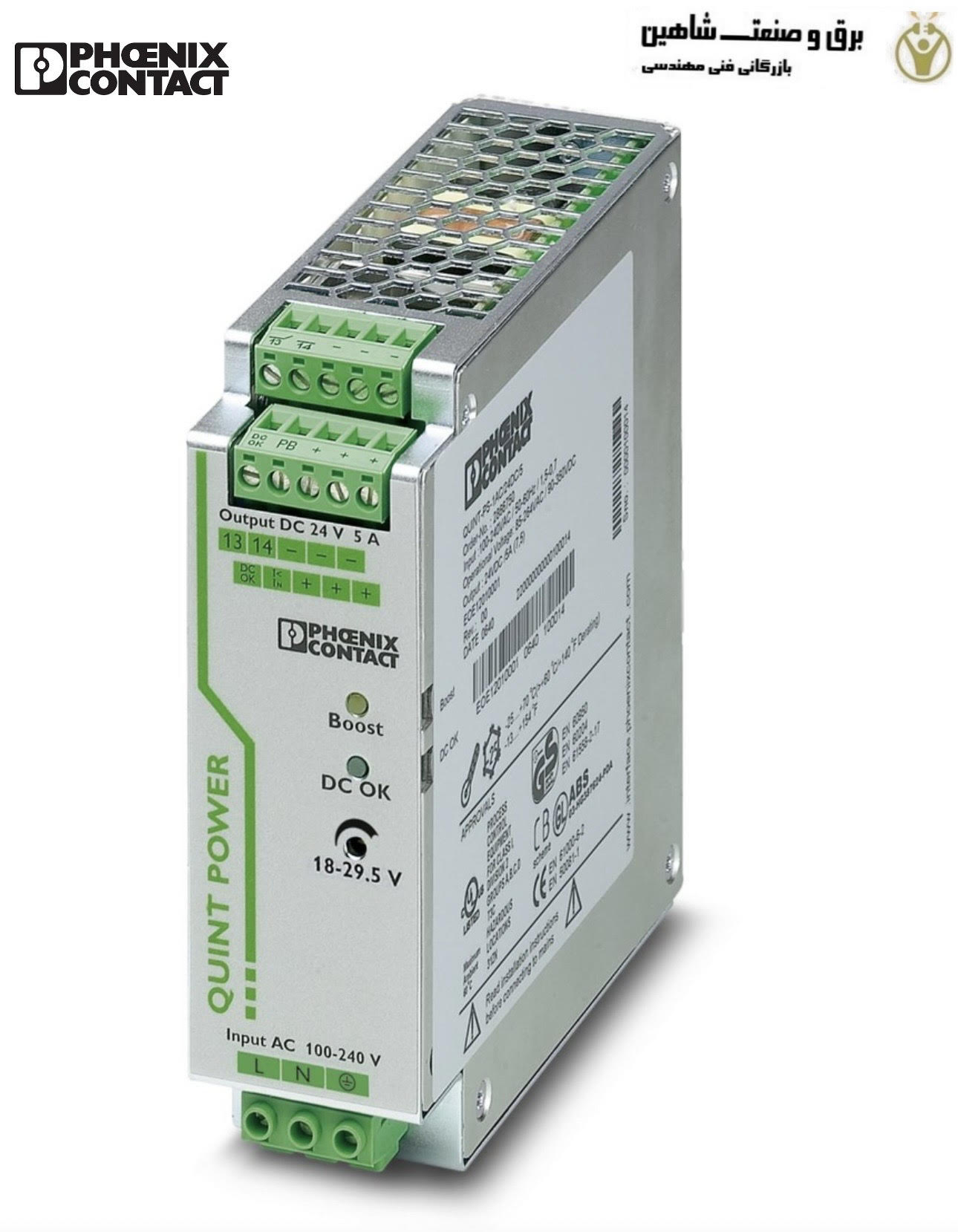 منبع تغذیه فونیکس Phoenix Contact مدل QUINT-PS/1AC/24DC/ 5 کد 2866750