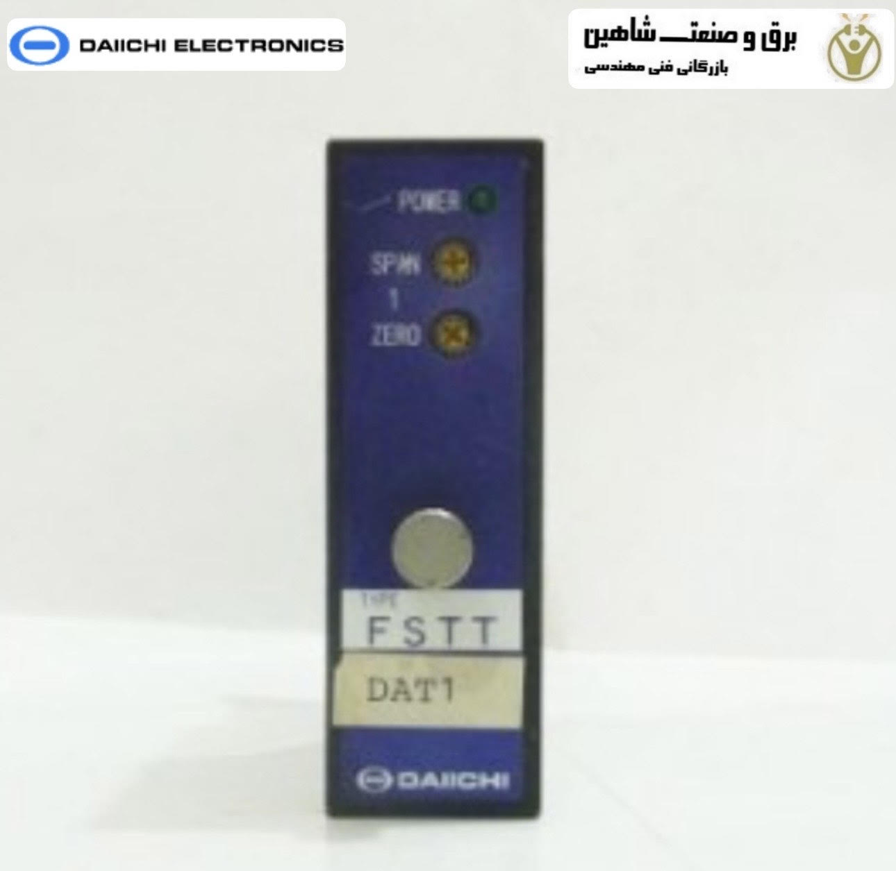 مبدل ایزوله با سرعت بالا سری FSHS دایچی DAIICHI مدل FSHS-0B75X510