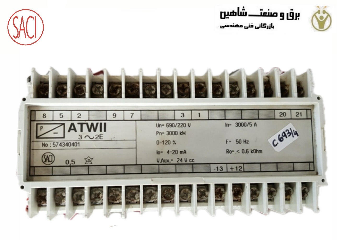 ترانسدیوسر قابل برنامه ریزی ساچی saci مدل atwii