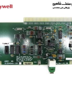 برد ورودی / خروجی یاماتاک هانیول YAMATAKE HONEYWELL مدل 51304544-100 و 80363899-100