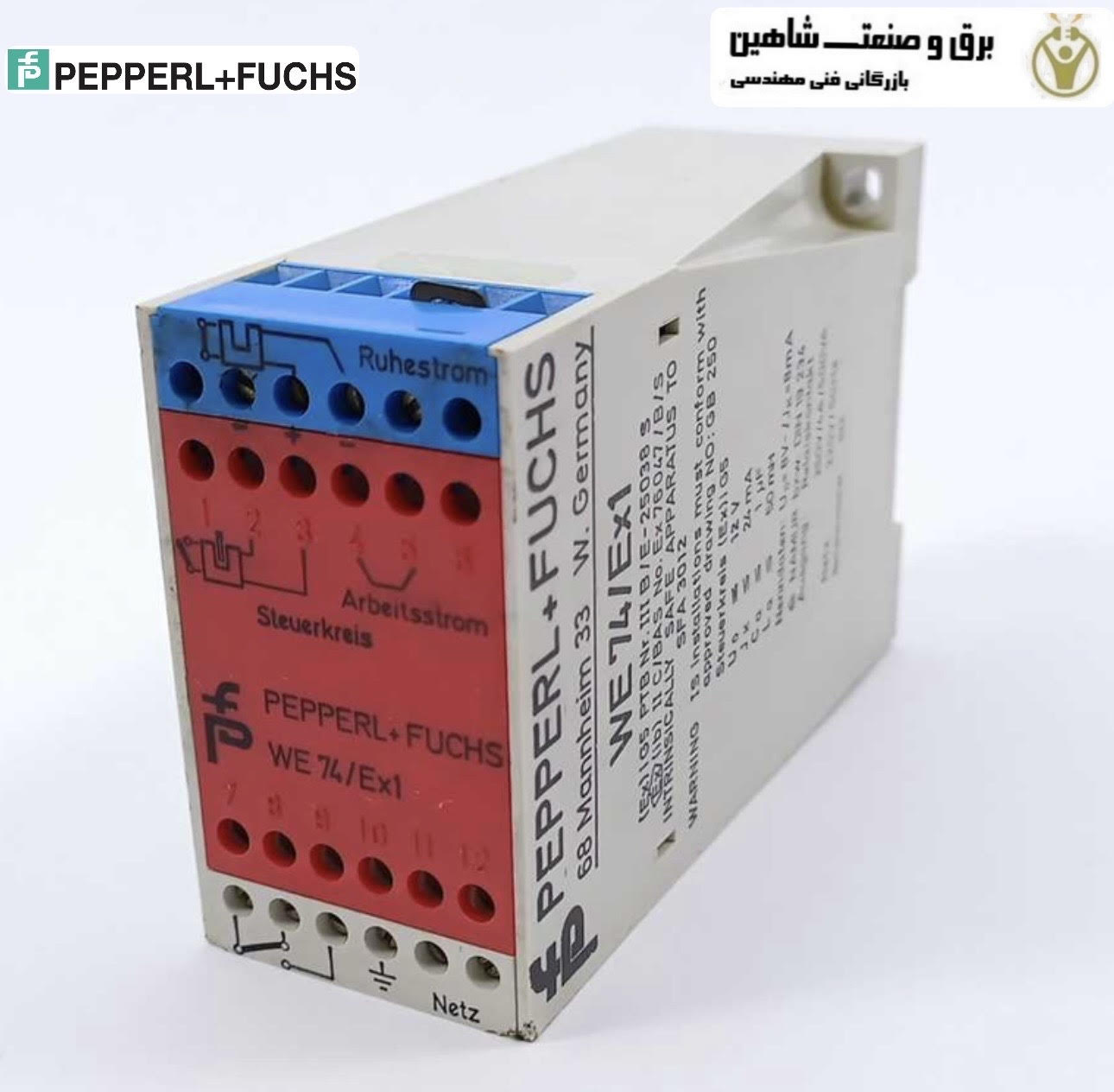 بریر پپرل فوکس pepperl+fuchs مدل We74/Ex1 (امپلی فایر)