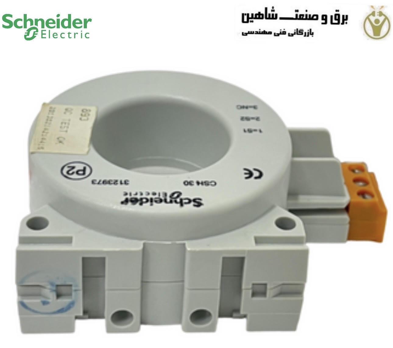 کوربالانس و ترانس رله ارت فالت و ارت لیکیج اشنایدر schneider مدل 59634